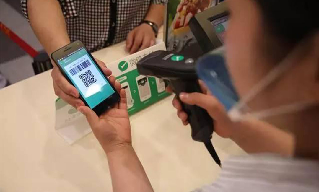 通化洋房微信支付接口开发案例